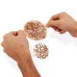 شابلون شله زرد یا زینب الکبری سلام الله علیها کد 0291