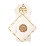 جانماز جیبی یاصاحب الزمان رنگ طلایی 9*9 کد 0364