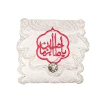 جانماز جیبی یاصاحب الزمان رنگ صورتی 9*9 کد 0363