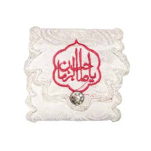 جانماز جیبی یاصاحب الزمان رنگ صورتی 9*9 کد 0363