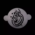 شابلون شله زرد علی امیرالمومنین کد 1228