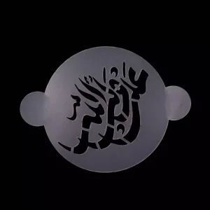 شابلون شله زرد علی ولی الله کد 1229