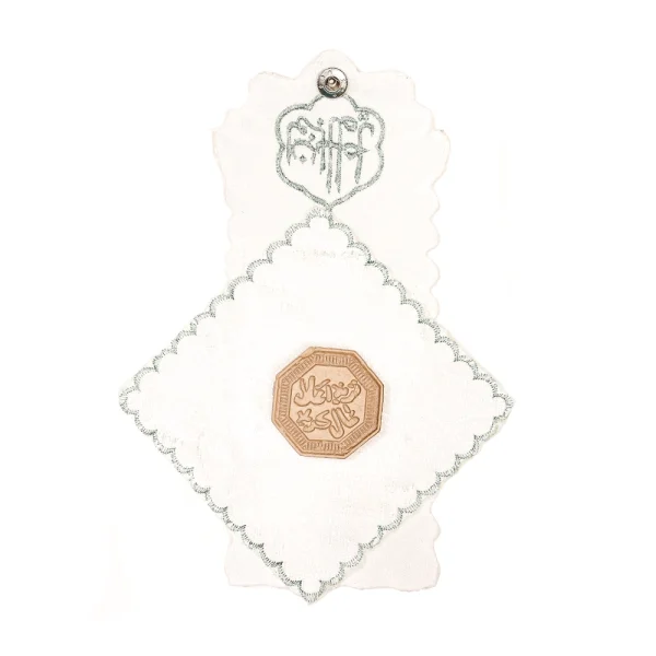 جانماز جیبی یاصاحب الزمان رنگ سبز 9*9 کد 0365