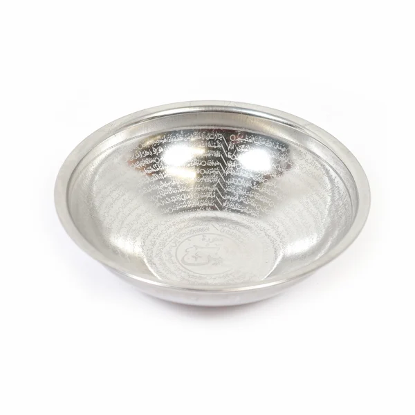 کاسه استیل سوره یس کد 0434