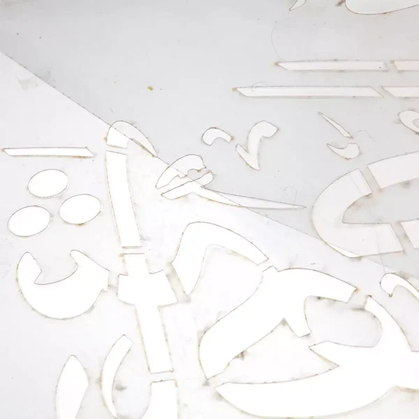 شابلون پشت نویسی خودرو یا شهید کربلا 60*90 کد 1846