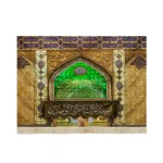 کتیبه تصویری مخمل ورودی حرم السلام علیک یا امیرالمومنین
