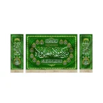 کتیبه ست مخمل با شعار من کنت مولاه فعلی مولاه السلام علی صراط الله المستقیم اشهد ان علیا ولی الله اسماء 14معصوم زمینه سبز