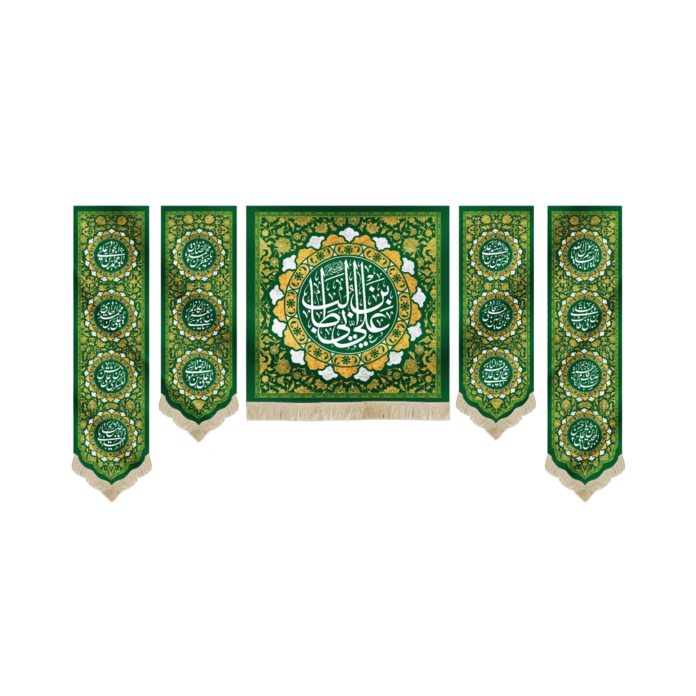 کتیبه ست مخمل با شعار علی ابن ابی طالب اسماء 14 معصوم زمینه سبز کتیبه ست مخمل با شعار علی ابن ابی طالب اسماء 14 معصوم زمینه سبز