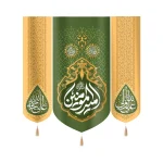 کتیبه ست مخمل امیرالمومنین علی ولی الله زمینه سبز و زرد