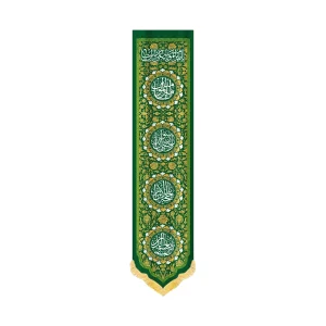 کتیبه مخمل یا امیرالمومنین یا علی بن ابیطالب کد 52731