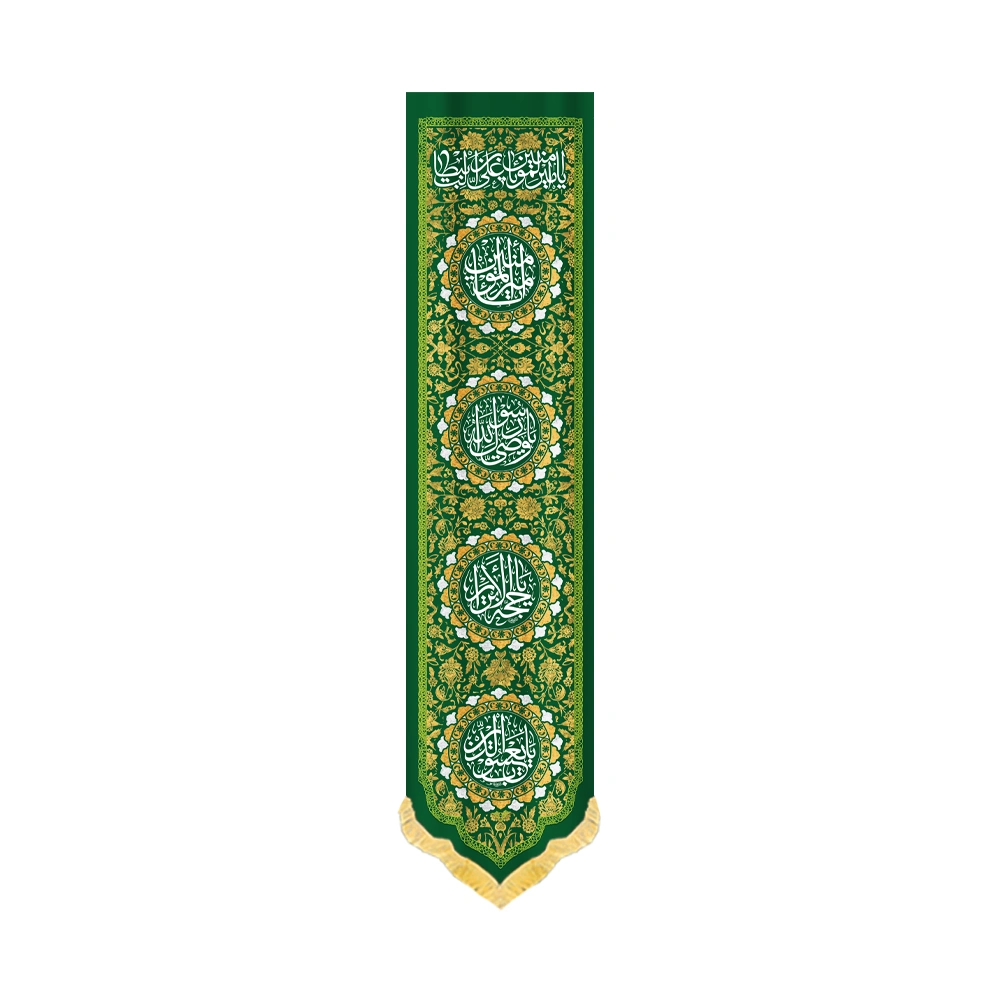 velvet-banner-ya-amir-al-muminin-ya-ali-ibn-abi-talib-code-52731 کتیبه مخمل یا امیرالمومنین یا علی بن ابیطالب کد 52731