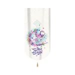 کتیبه مخمل علی یا امیر المومنین شعر هم علی حق است هم حق با علی است