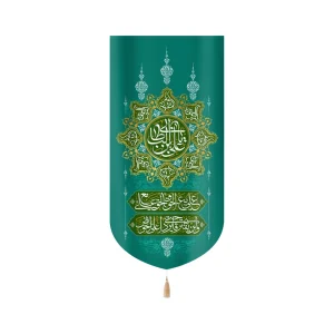 کتیبه مخمل یا علی بن ابی طالب صفات امیر المومنین علی مع الحق الحق مع علی و لن یفترقا حتی یردا علی الحوض زمینه فیروزه ای