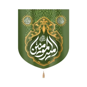 کتیبه مخمل امیرالمومنین صلوات الله علیه