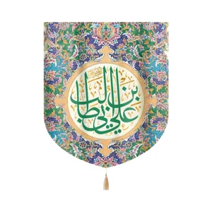 کتیبه مخمل علی بن ابی طالب علیه السلام