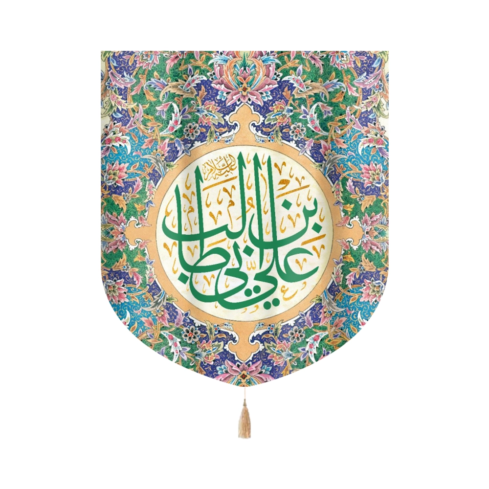 کتیبه مخمل علی بن ابی طالب علیه السلام کتیبه مخمل علی بن ابی طالب علیه السلام