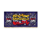 کتیبه کودک محرم مخمل من پناهی جز تو در محشر ندارم یاحسین