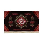 کتیبه مخمل الصادق صلی الله علیک یا جعفر ابن محمد الصادق زمینه مشکی