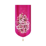 کتیبه مخمل زینب الکبری طرح گل و گلبرگ زمینه صورتی