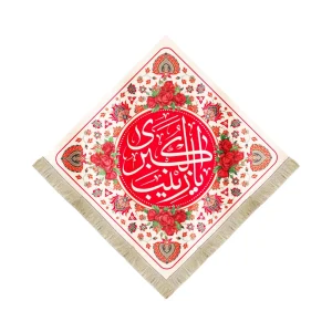 کتیبه لوزی مخمل یا زینب الکبری زمینه قرمز