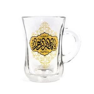 استکان کمرباریک دسته دارالسلام علیک یافاطمه الزهرا کد 1404