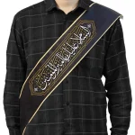 حمایل مخمل السلام علیک یا امیرالمومنین 14*185 کد 0257