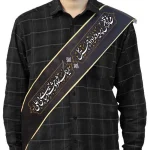 حمایل مخمل مرغ از قفس پرید و ندا داد جبرییل 14*185 کد 0258