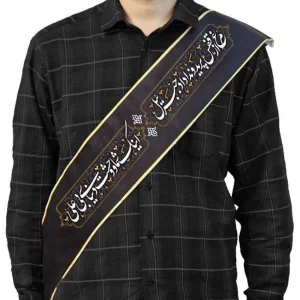 حمایل مخمل مرغ از قفس پرید و ندا داد جبرییل 14*185 کد 0258