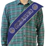 حمایل مخمل السلام علیک یا امیرالمومنین کد 1085