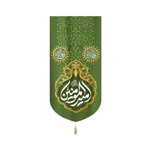 کتیبه غدیر مخمل امیرالمومنین کد 60196