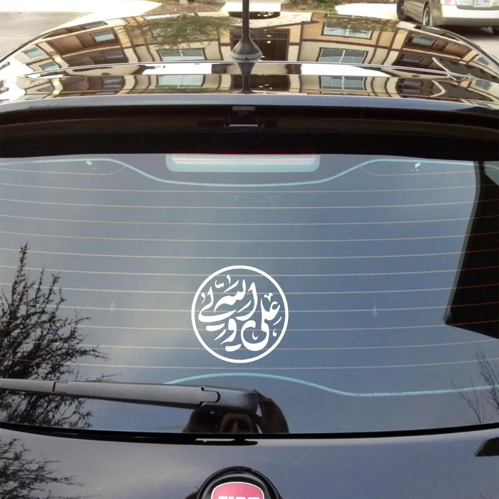 استیکر شیشه خودرو علی ولی الله 20*20 کد 1225 استیکر شیشه خودرو علی ولی الله 20*20 کد 1225