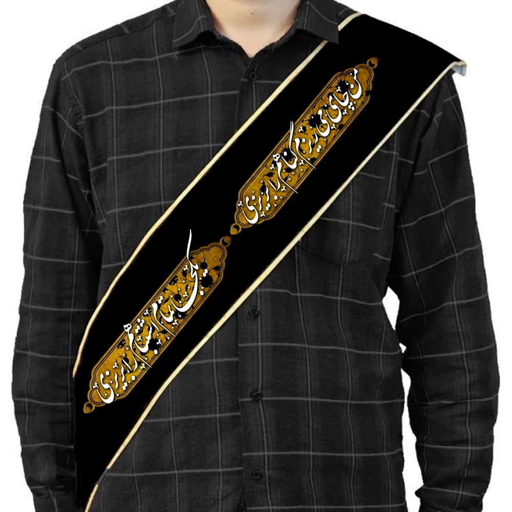 حمایل چایخانه محرم مخمل من چای می ریزم گناهم را 14*185 کد 0203 حمایل چایخانه محرم مخمل من چای می ریزم گناهم را 14*185 کد 0203