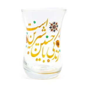 استکان کمر باریک زندگی با حسین شیرین است کد 1868