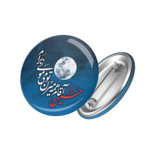 پیکسل محرم حسین آقام همه میرن تو می مونی برام کد 1891