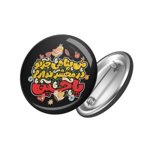 پیکسل محرم من پناهی جز تو در محشر ندارم یا حسین کد 1892