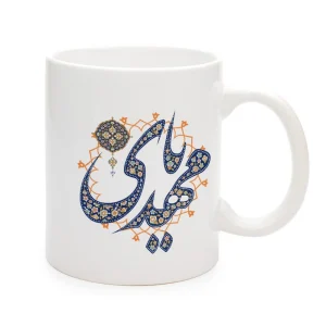 ماگ نیمه شعبان سرامیکی یا مهدی 11oz کد 0324