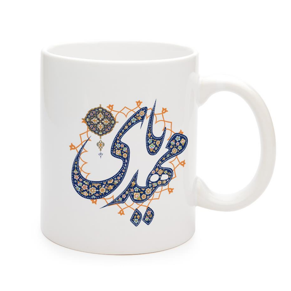 ماگ نیمه شعبان سرامیکی یا مهدی 11oz کد 0324