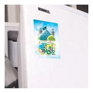 مگنت یا مهدی طرح جمکران 6*9 کد 0861