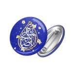 پیکسل نیمه شعبان یا ابا صالح المهدی کد 0876