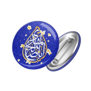 پیکسل نیمه شعبان یا ابا صالح المهدی کد 0876