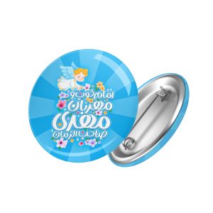 پیکسل نیمه شعبان امام خوب و مهربان مهدی کد 0878