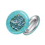 پیکسل نیمه شعبان اللهم عجل لولیک الفرج کد 0880