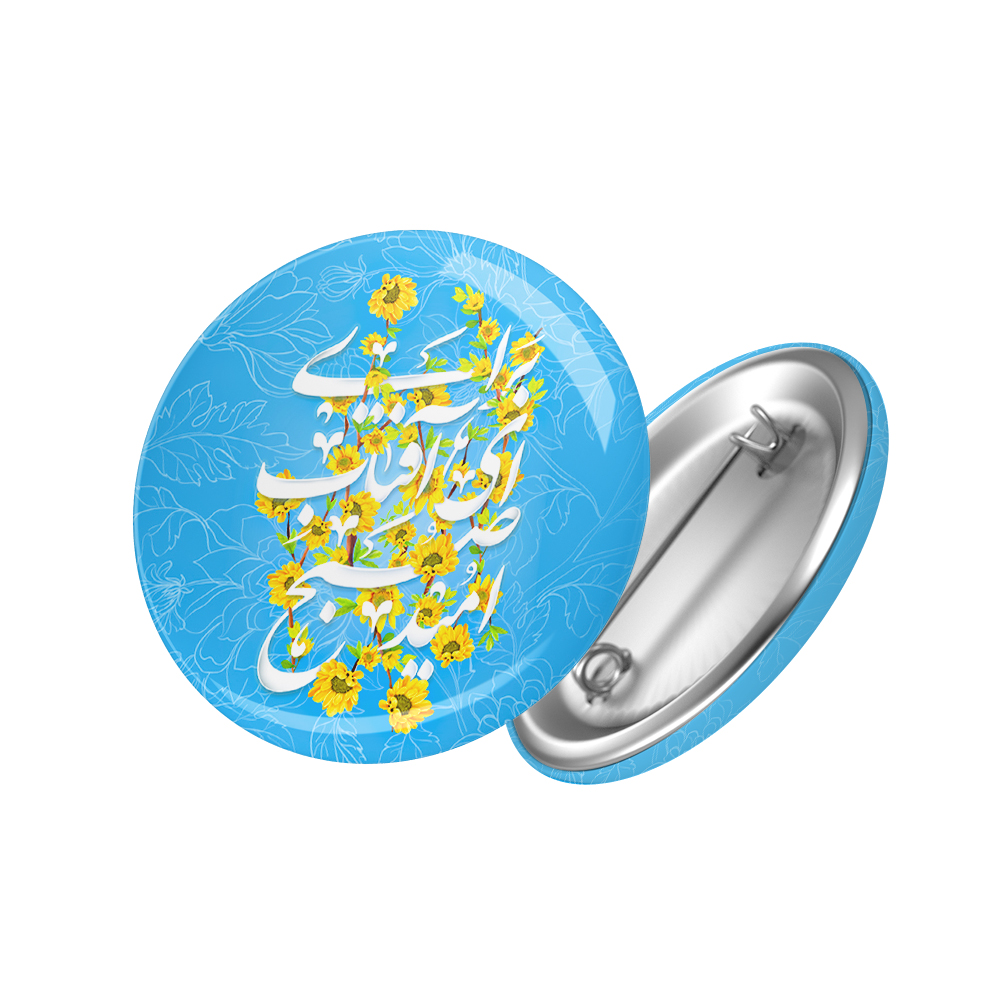 پیکسل نیمه شعبان برای ای آفتاب صبح امید کد 0882 پیکسل نیمه شعبان برای ای آفتاب صبح امید کد 0882