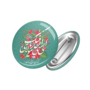 پیکسل نیمه شعبان الی متی احار فیک یا مولای کد 0883