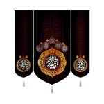 کتیبه فاطمیه ست پاناما یا فاطمه الزهرا طرح پنج تن عمودی