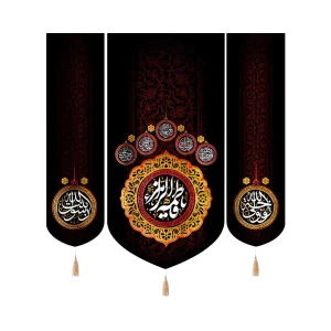 کتیبه فاطمیه ست پاناما یا فاطمه الزهرا طرح پنج تن عمودی