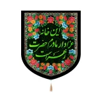 کتیبه فاطمیه پاناما این خانه عزادار مادرم حضرت 60*70 کد 1348