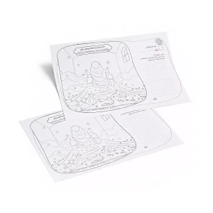 مدل نقاشی فاطمیه دعا برای دیگران سایز A4 کد 1398