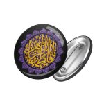 پیکسل فاطمیه یا فاطمه الزهرا کد 1422