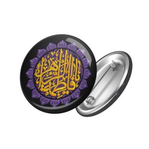 پیکسل فاطمیه یا فاطمه الزهرا کد 1422